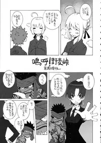 (C69) [Kacchuu Musume (Various)] Amida Knuckle (Various)