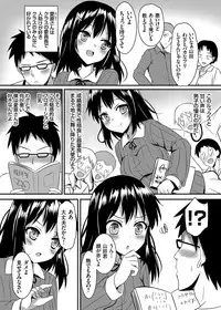 COMIC Grape Vol. 30 [Digital]