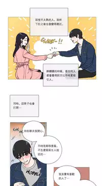 [The Jinshan] Sadistic Beauty Ch.1-35 [Chinese] [17汉化]