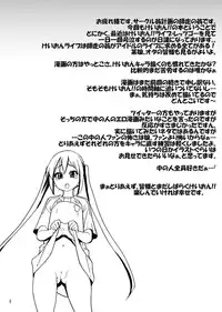 [Okina Keikaku (Shiwasu no Okina)] GTT Ganshago Tea Time (K-ON!) [Digital]