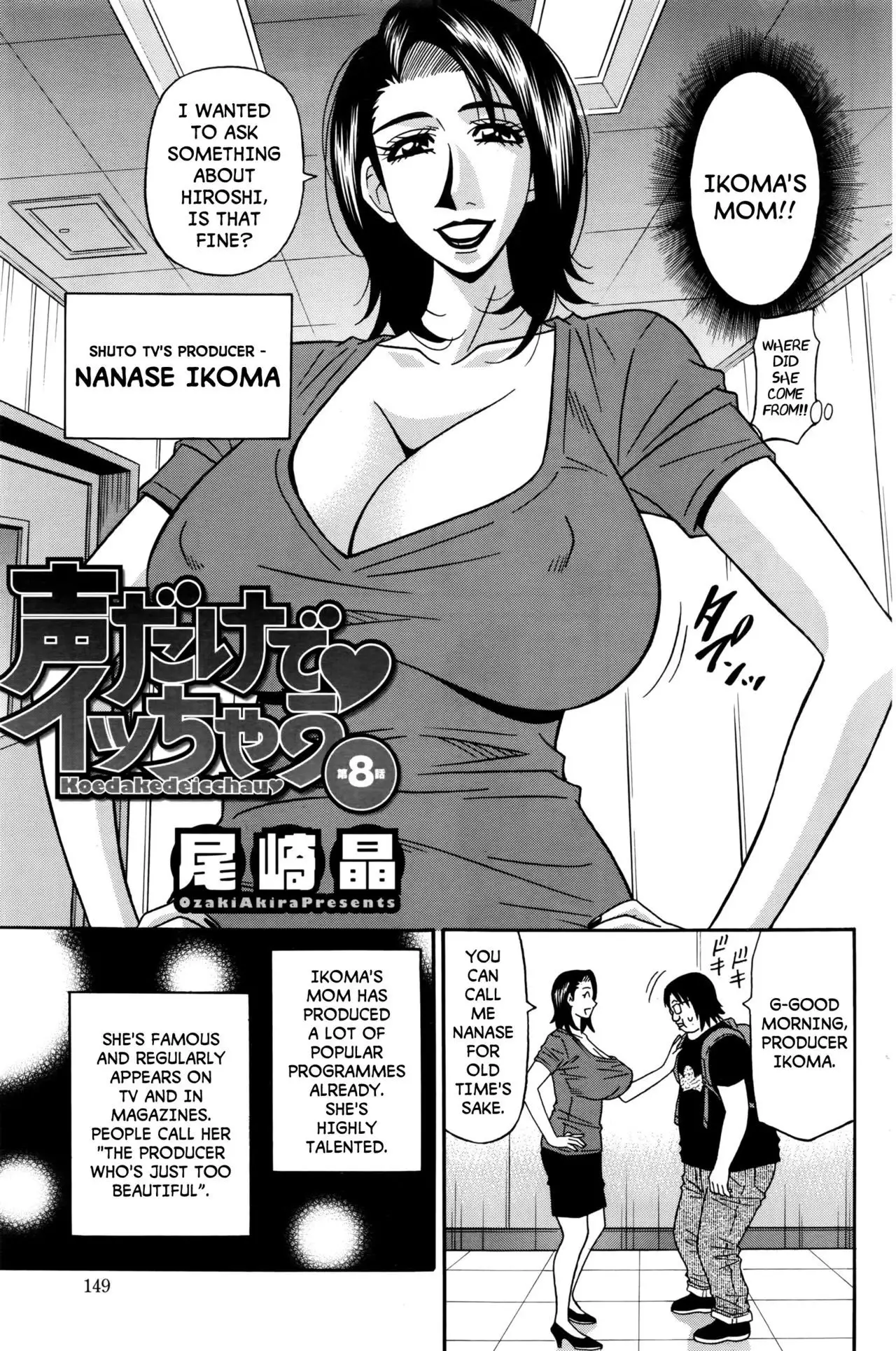 Koe dake de Icchau Ch. 1-4, 8-10