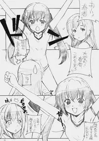 (C73) [MARUARAI (Arai Kazuki)] E-RO2 2007 (Various)