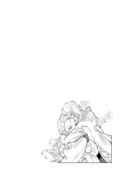 fukushū no amai ori | 复仇之爱的囚笼 1