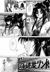 [Kawakami Takashi] Momoiro Toumaden