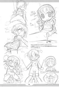 [PalePink! (Sakurabe Notos)] Pepi Tsuu #26