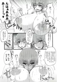 (C82) [Rakugaki Switch (Yoki)] Secret Garden (Smile Precure!)