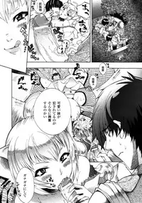 Comic Unreal 2007-10 Vol. 9