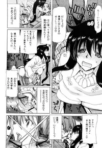 [Hori Hiroaki] Kiss Us & Kiss Ass!!!