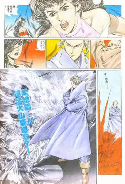 New A Moment of Romance~ Hadougirl (1/2)