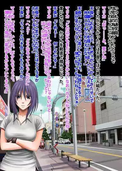 Crimson Academy Digital Comic Edition