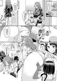 [yumoteliuce] Inou Sex wa Nichijou no Naka ni - When Supernatural Sex Became Commonplace