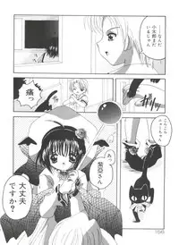 [Anthology] Love Chara Zensho Vol. 2 (Various)