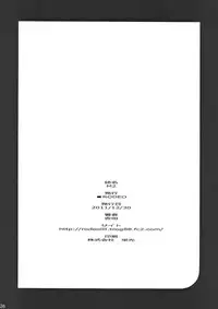 (C81) [RODEO (Yoshida)] M2 (Touhou Project)