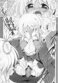 [Watsukiya] Gyakuten Shitsuji 7(Hayate no Gotoku!)