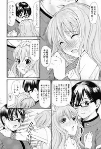 Manga Bangaichi 2009-03