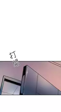 缝隙 Chinese Rsiky