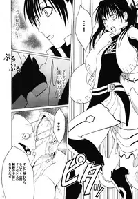 [Crimson (Carmine)] Kuro Kutsu Soushuuhen (D.Gray-man) [Digital]