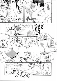 (COMIC1☆5) [Circle-FIORE (Ekakibit)] Oidemase Charlottou (IS <Infinite Stratos>)