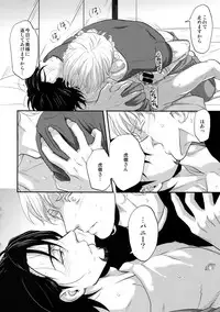 (C94) [5UP (Tanba KUROmame)] RE.5UP3 (TIGER & BUNNY)