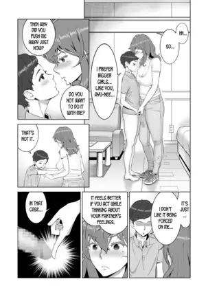 Ayu-nee Kocchi Muite 2 Ayu-nee look this way 2