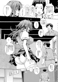 Futanari Tsunagari - Androgynos Sexual intercourse