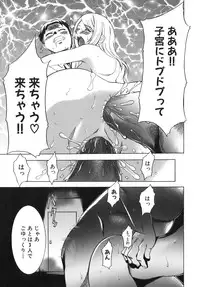 [Kouzuki Rio] Saiminjutsu de Kanojo o Midara ni Suru Houhou