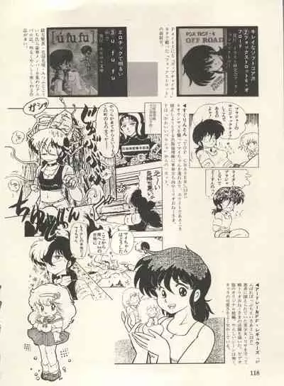 [Anthology] Bishoujo Shoukougun Lolita Syndrome 3 (Various)