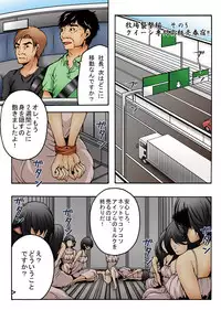 [win win] Bokujou Shuugeki Hen ~Kanketsu~ Sono 5 Queen Senmon Koukyuu Baishun Yado!! Sono 6 Yumi Hatsujouki Kairaku Jinsei!!