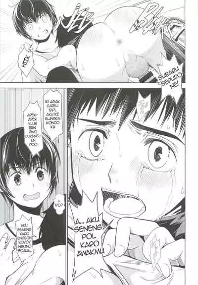 (J.GARDEN 46) [TANTAN (Tannu)] Kapten e Kene Coli Ndhelik nang Lapangan Bisbol [Javanese] [sphynxtoronto]