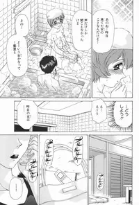 [Caramel Dow] Double Face