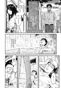 [Naruko Hanaharu] Shoujo Material