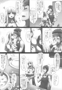 (C92) [GREAT Acta (tokyo)] Dream Home (Arc the Lad)