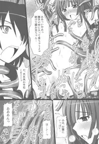 (C77) [Asanoya (Kittsu)] Koyomi Paradise (Bakemonogatari)