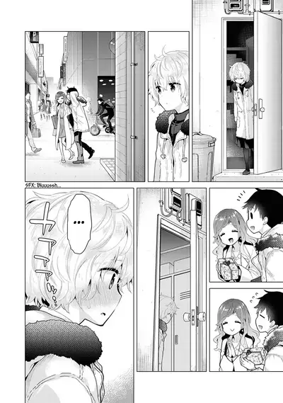 [Shiina] Noraneko Shoujo to no Kurashikata Ch. 16-26 | How to Live With A Noraneko Girl Ch. 16-26 [English] [obsoletezero]