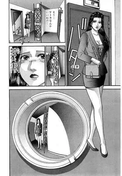 Women － Wimen － Shinsōban 1