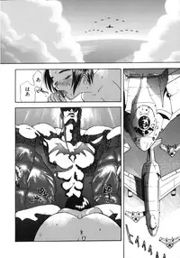 [Oh! Great] Junk Story ~Tetsukuzu Monogatari~