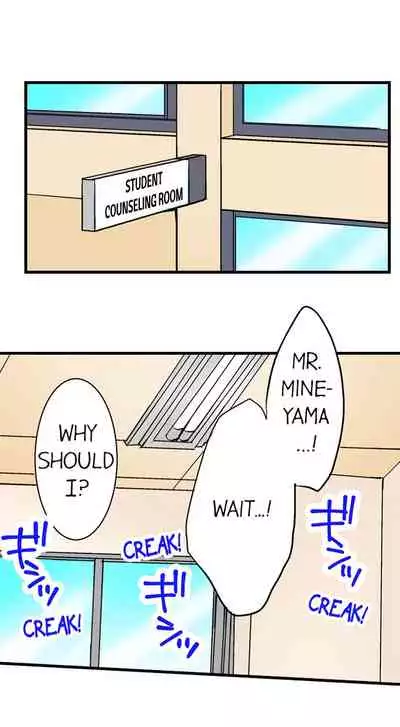 Doushite Sensei to Sex Shicha Dame nan desu ka? | Why Can't i Have Sex With My Teacher?