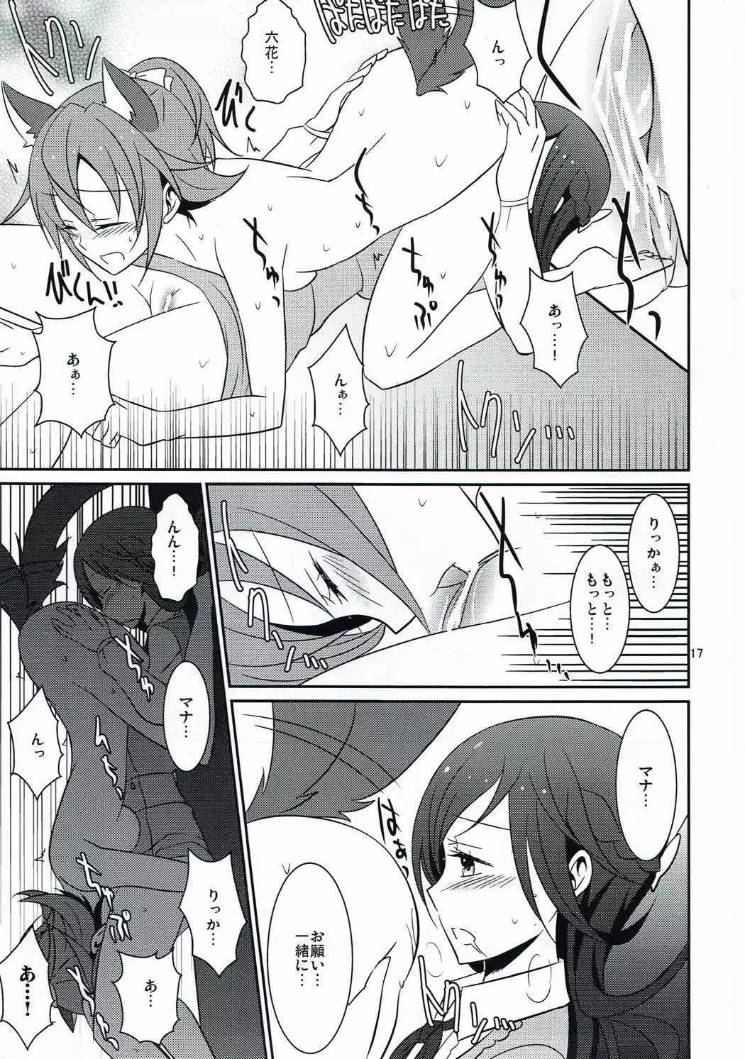 Wanko no Tadashii Shitsuke Kata 2 | The Correct Way to Train a Puppy 2