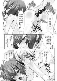 [Hiiragi Masaki] Shounen Maid Curo-kun ~Josoukko-Hen~ [Digital]