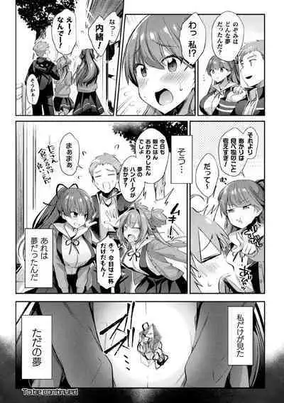 Kukkoro Heroines Vol. 5