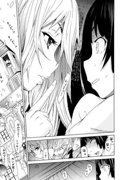 Dorei Usagi to Anthony