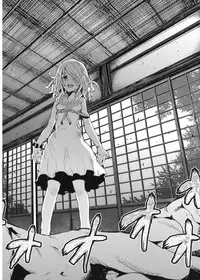 [Galley (ryoma)] Kowaremonogatari (Bakemonogatari) [Digital]