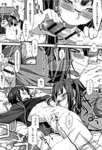 [Hakkyou Daioujou] L-E-D! ~Rippa ni Eroku Dasemashita!~