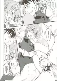 [Curry Berg Dish (Mikage)] Shiranui wa Teitoku o... (Kantai Collection -KanColle-) [2017-05-13]