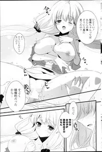 COMIC Potpourri Club 2013-03