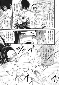 (C93) [HEADROOM (Oda Haiji)] H-ERO!! 4 Yaoyorozu: Coming (Boku no Hero Academia)
