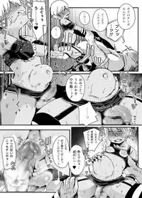 [PLATONiCA (Nyorubee)] Tensai Otokonoko to Kateikyoushi Ojisan to Saiminjutsu (Kari)