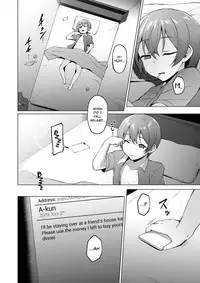 [Vpan's EXTASY (Satou Kuuki)] Netosis ~Haruno Kasumi~ | NTR Girl Case. 2: NetoSis -Kasumi Haruno- [English] [1F47B] [Digital]