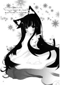 (C77) [eins (Kurata Tomo)] Usagisan ni Goyoujin!! (Touhou Project)