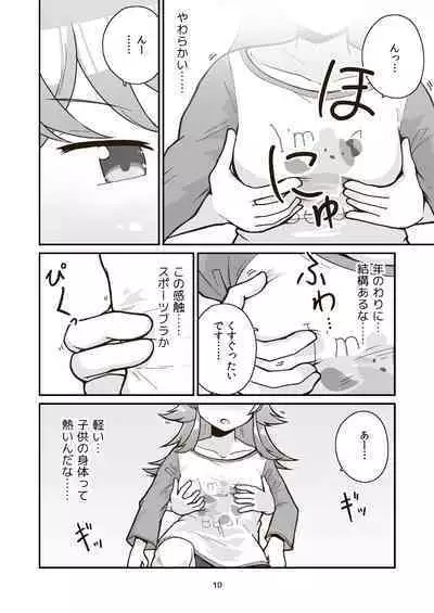 Nichiyou Asa kara Climax